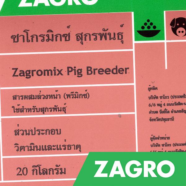 Animal Health